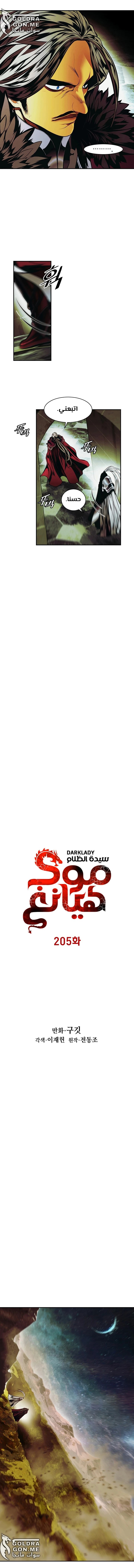الصفحة 2