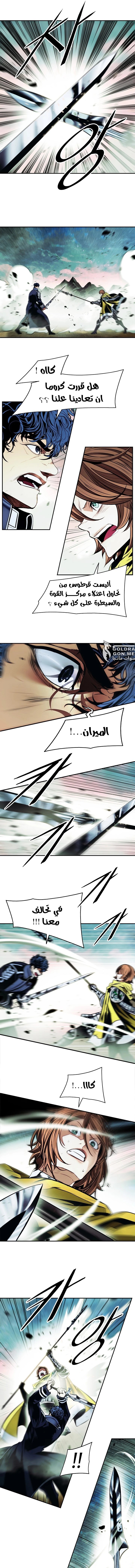 الصفحة 10