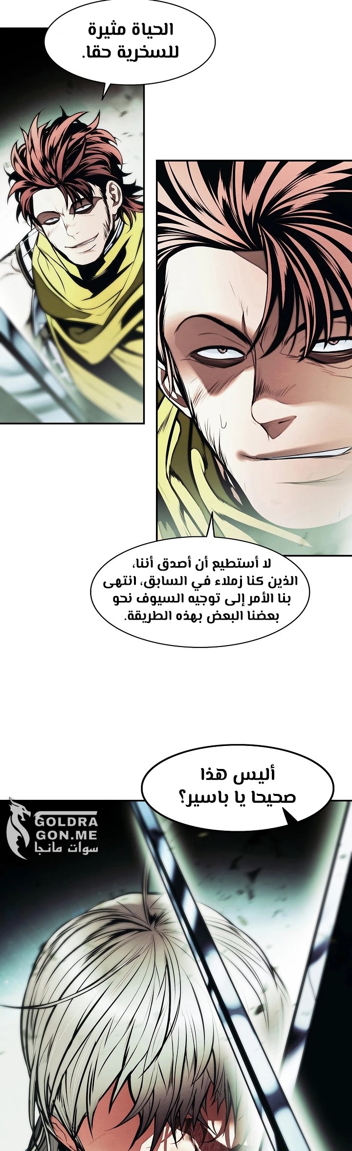 الصفحة 14
