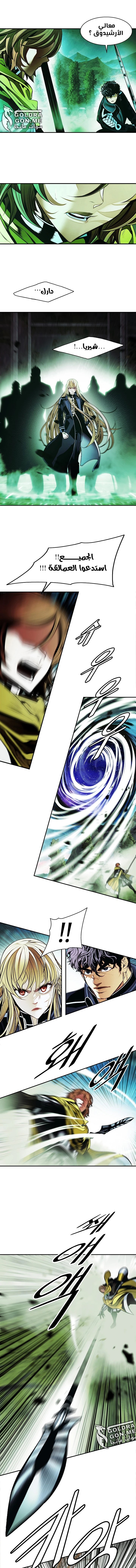 الصفحة 7