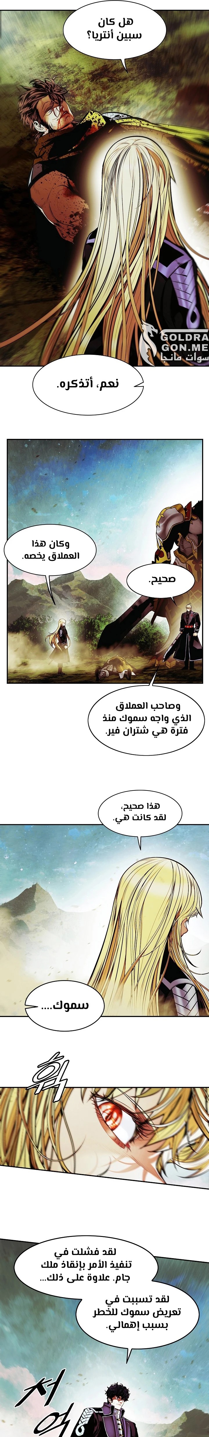 الصفحة 13
