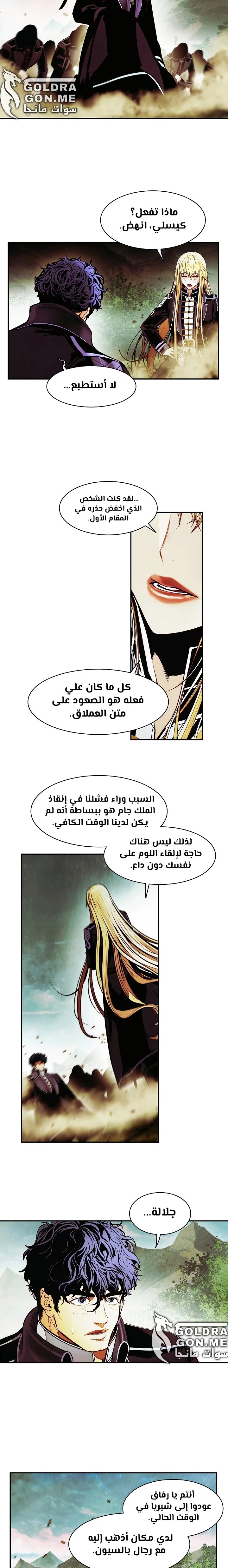 الصفحة 14