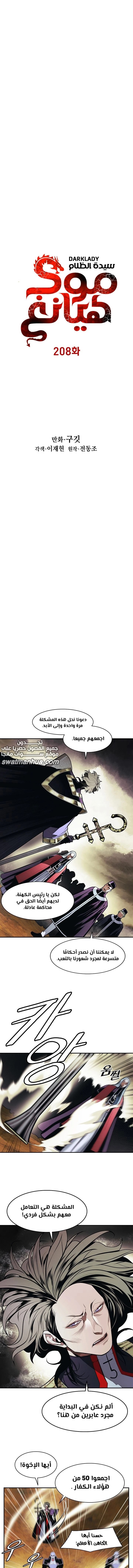 الصفحة 2