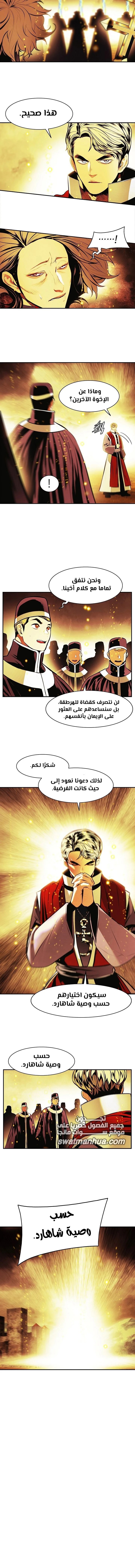 الصفحة 12