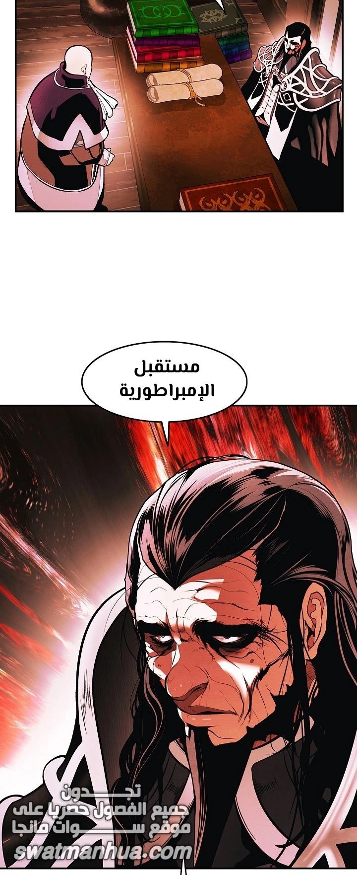 الصفحة 14