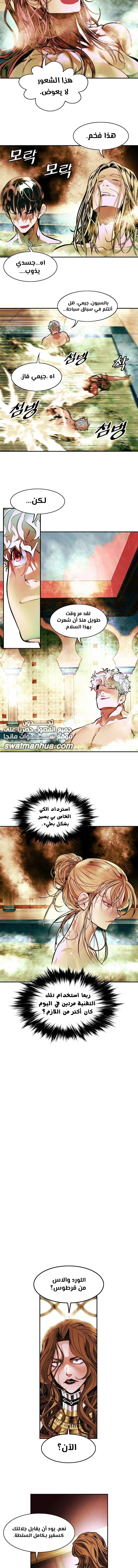 الصفحة 11