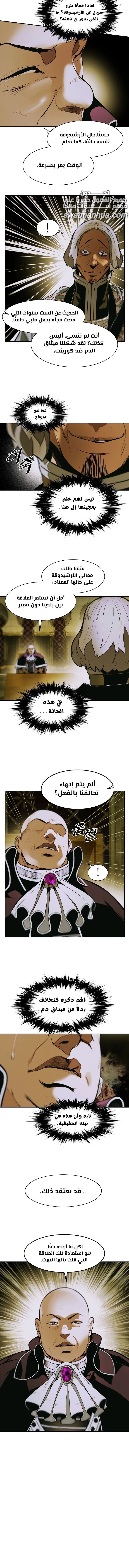 الصفحة 14