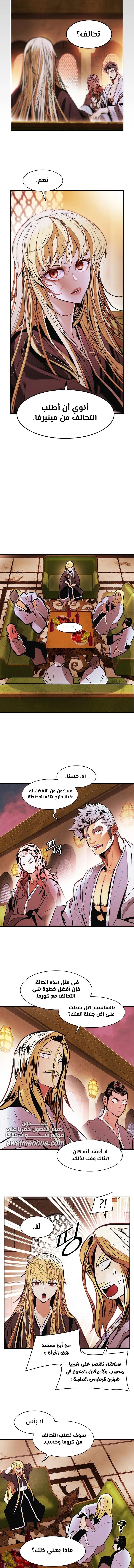 الصفحة 2