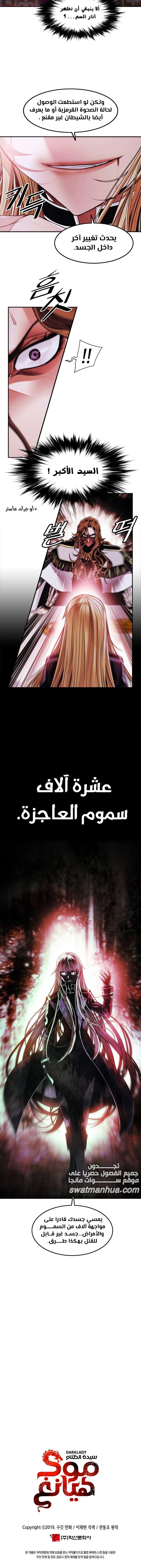 الصفحة 15