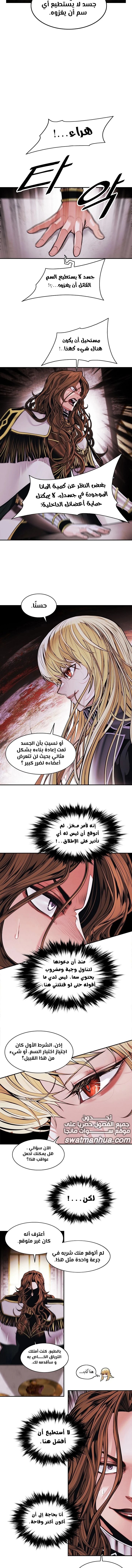 الصفحة 2