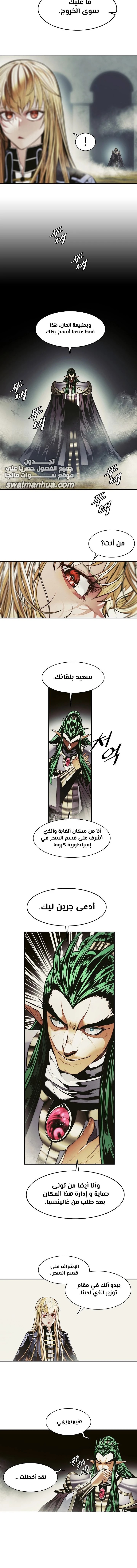 الصفحة 6