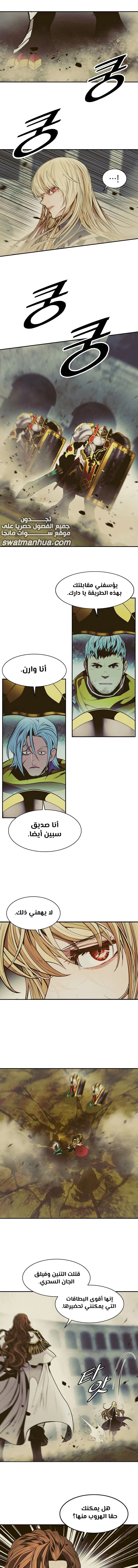 الصفحة 2
