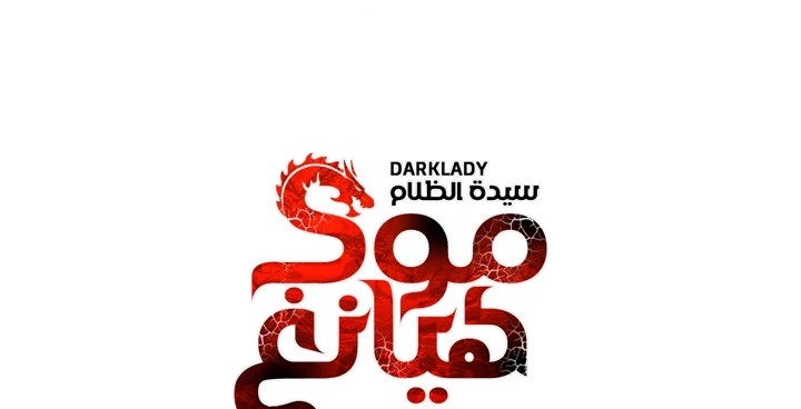 الصفحة 11