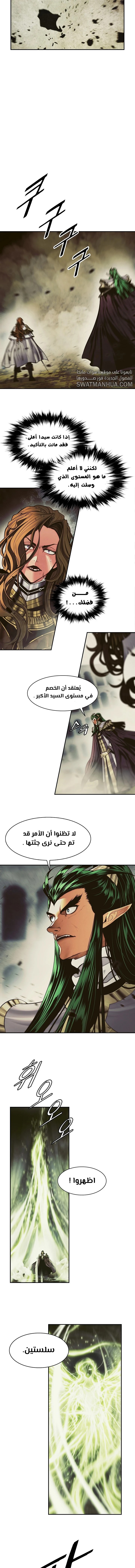 الصفحة 2