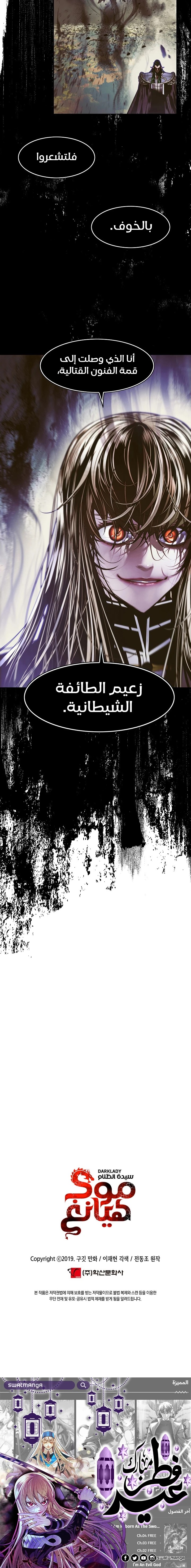 الصفحة 15