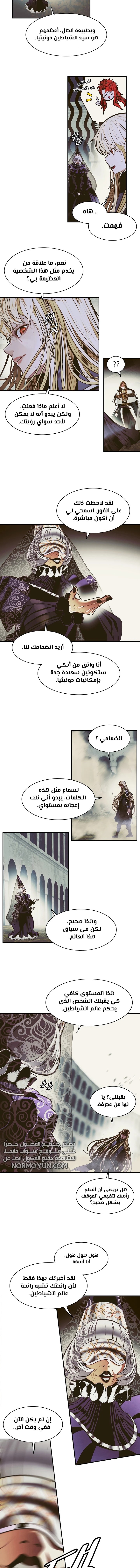الصفحة 5