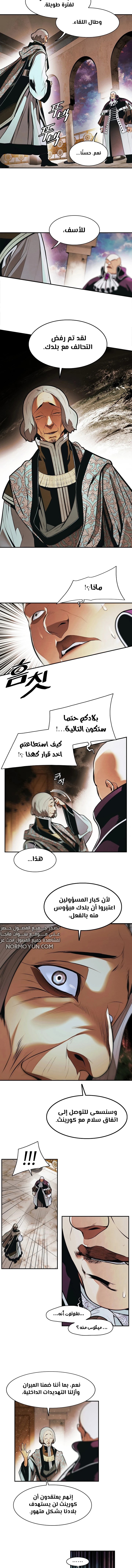 الصفحة 2