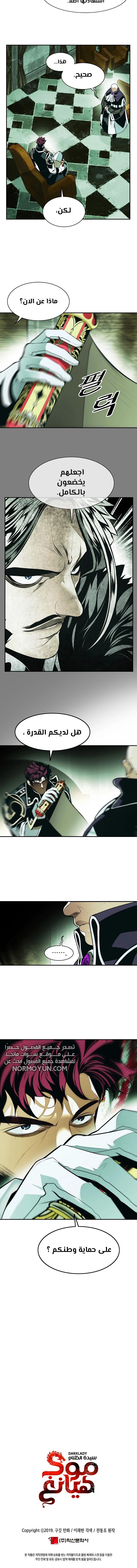 الصفحة 12