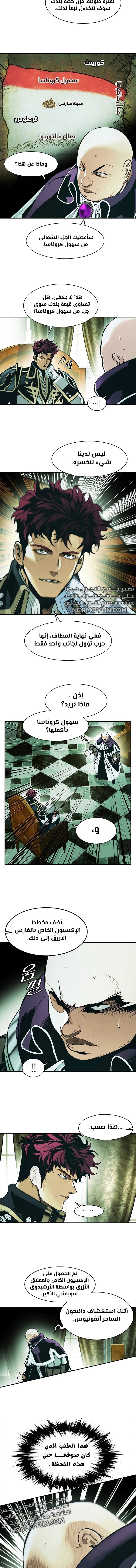 الصفحة 2