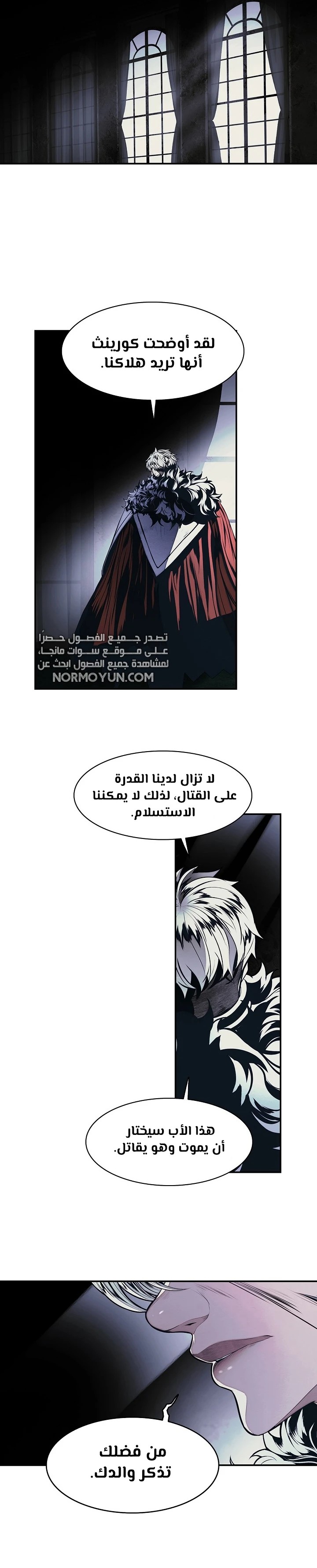 الصفحة 13