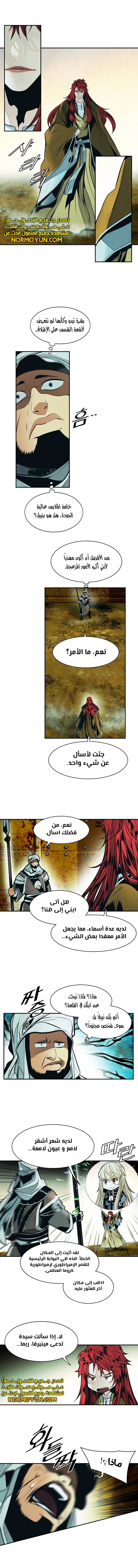 الصفحة 6