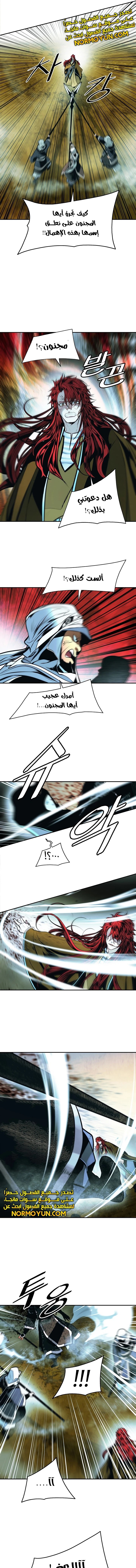 الصفحة 7