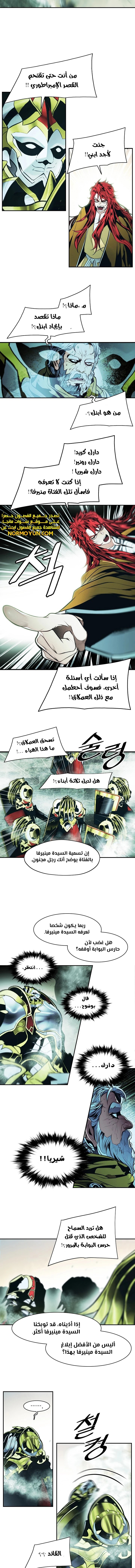 الصفحة 10