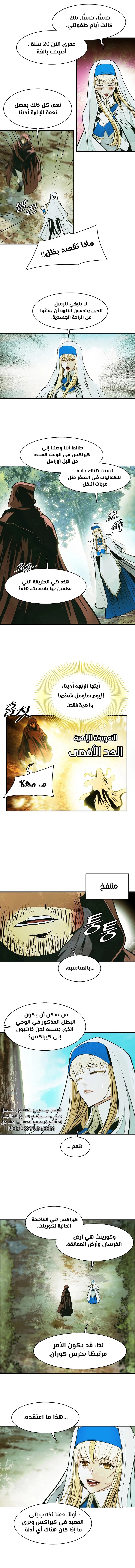 الصفحة 12