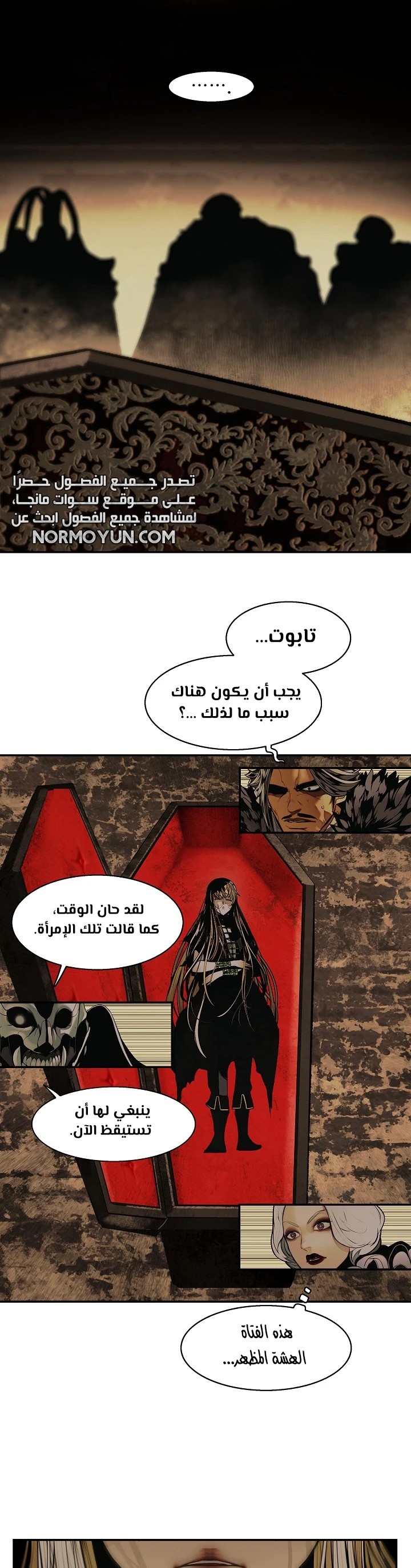 الصفحة 10