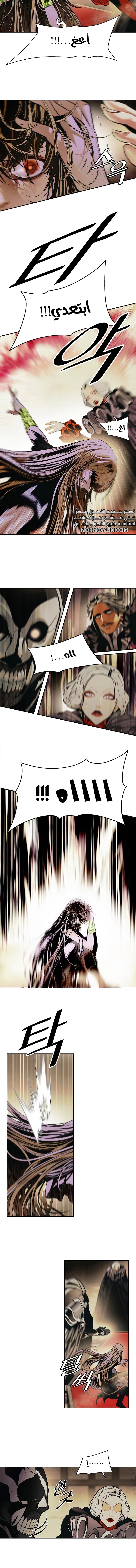 الصفحة 2