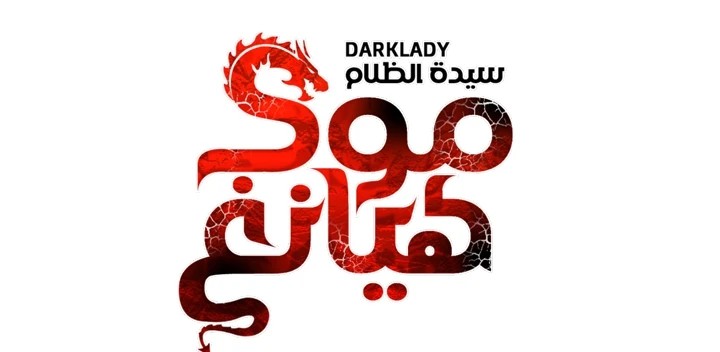 الصفحة 13