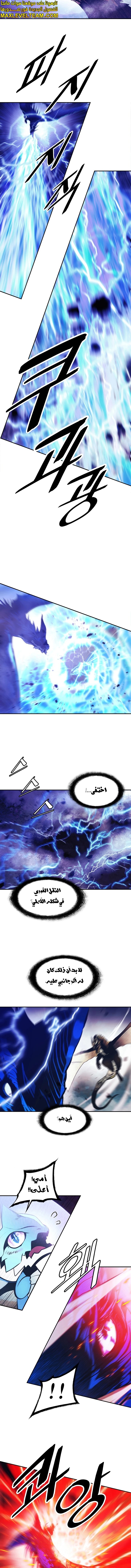 الصفحة 2