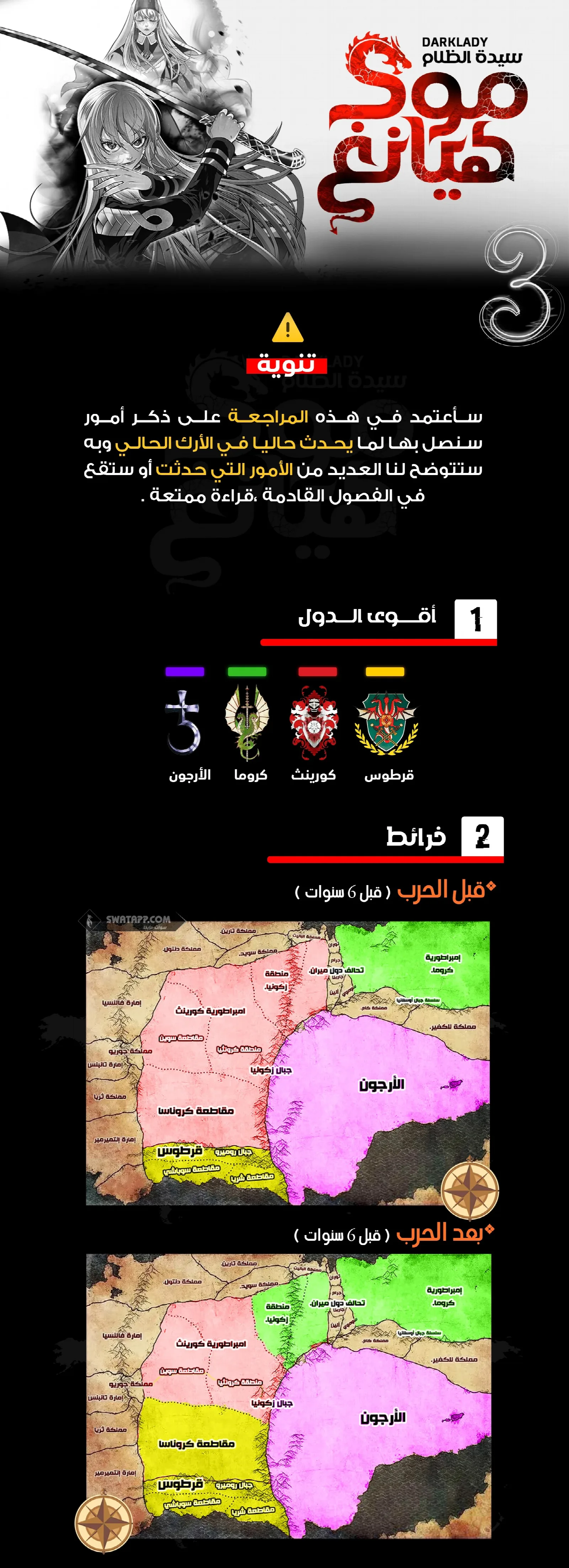الصفحة 1