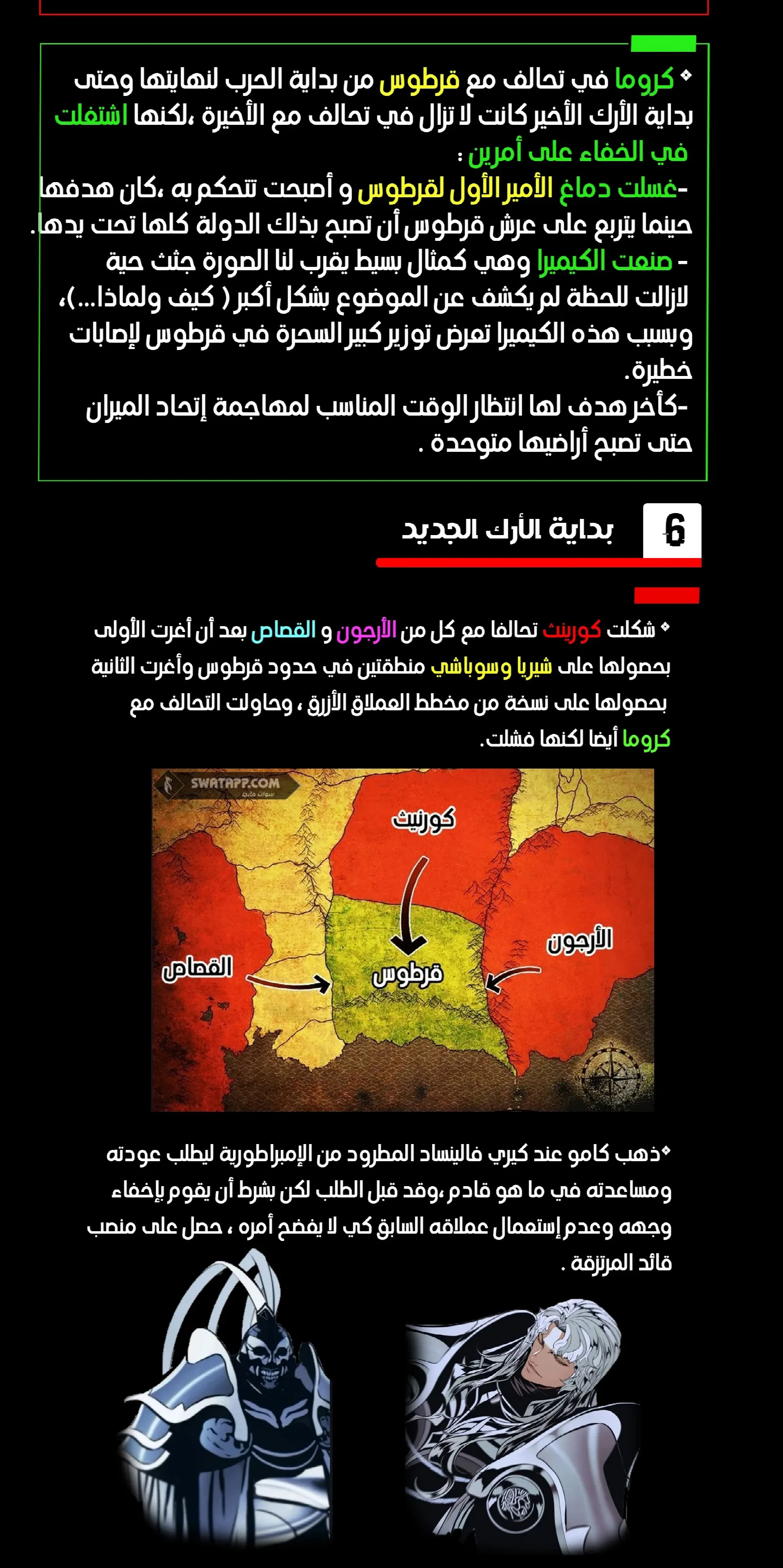 الصفحة 3