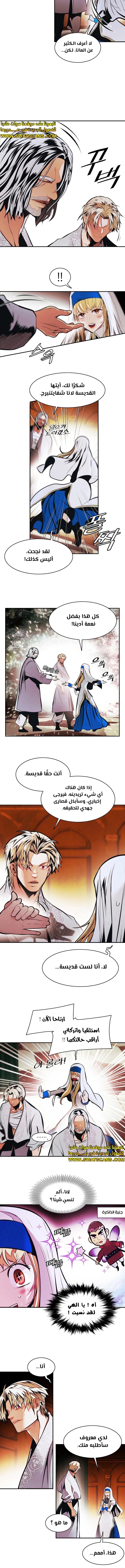 الصفحة 8