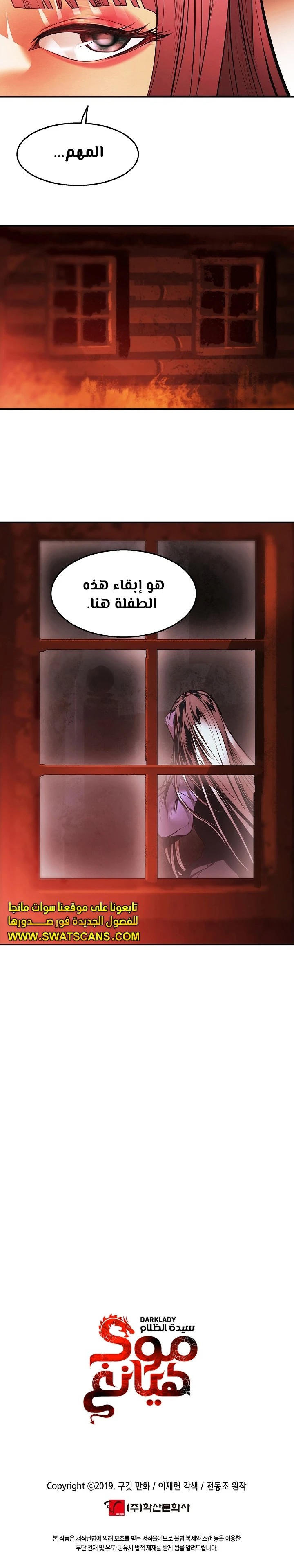 الصفحة 14
