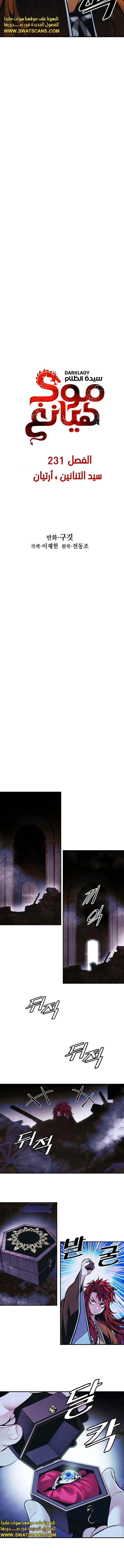 الصفحة 2