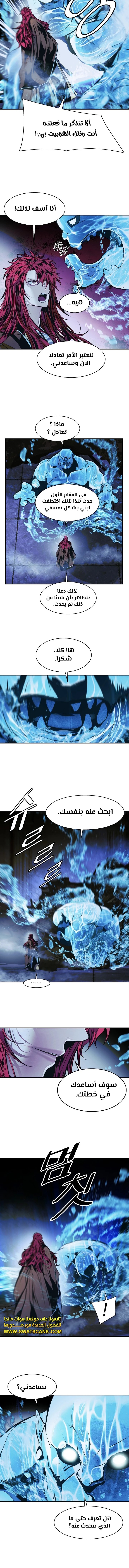 الصفحة 4