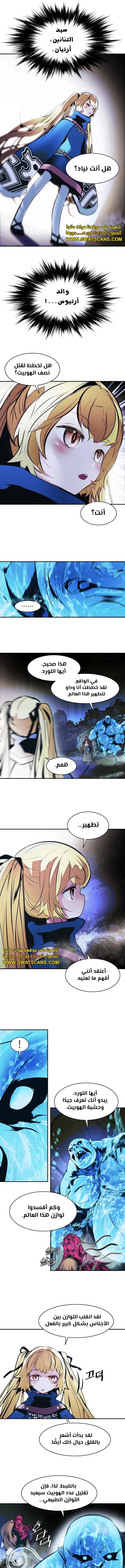 الصفحة 7