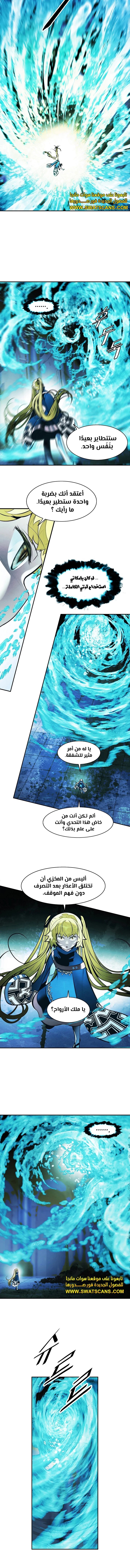 الصفحة 2