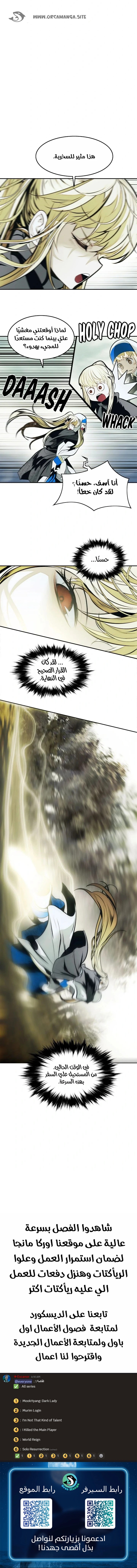 الصفحة 7