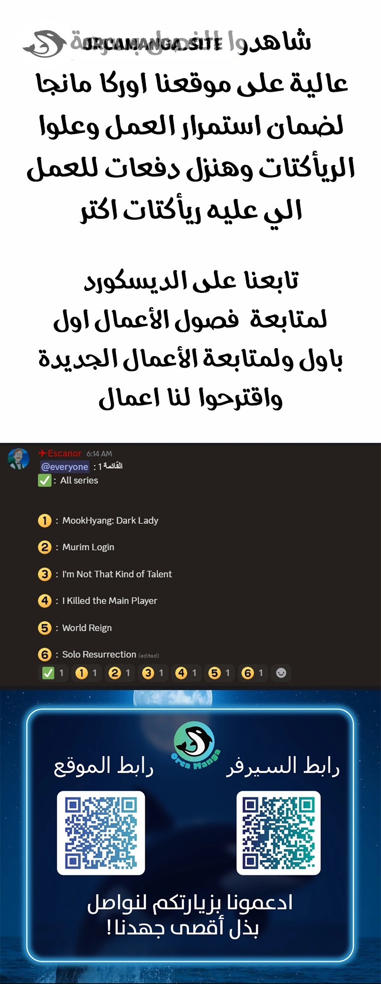الصفحة 9