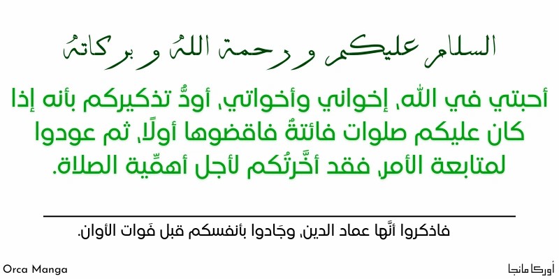 الصفحة 1