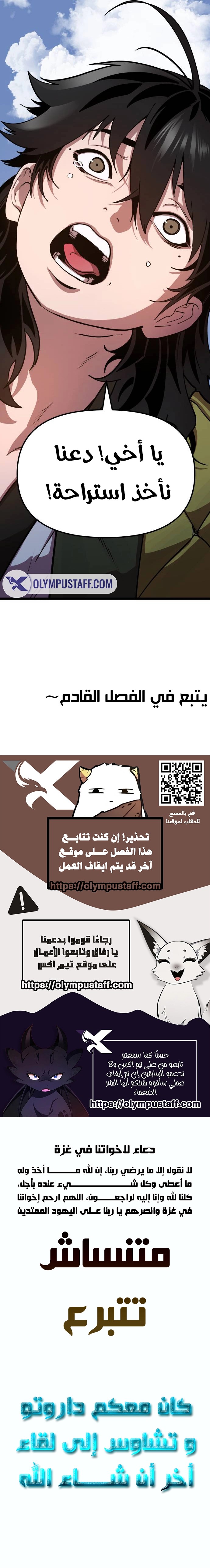 الصفحة 21