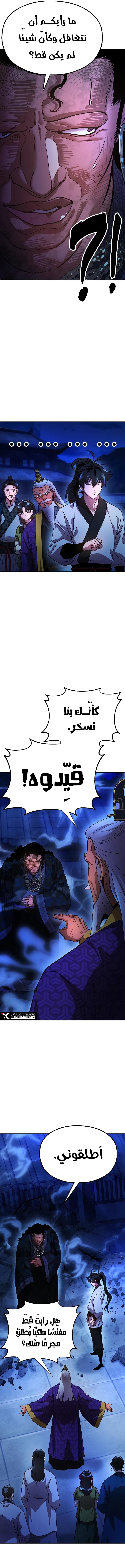 الصفحة 4