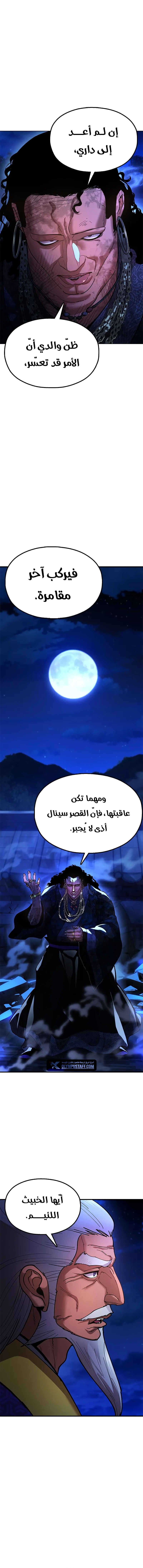 الصفحة 5