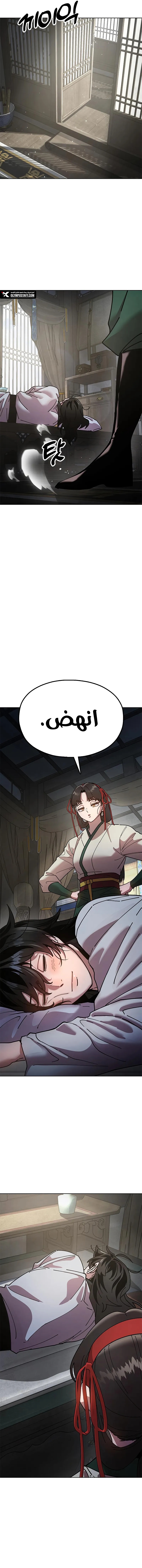 الصفحة 12
