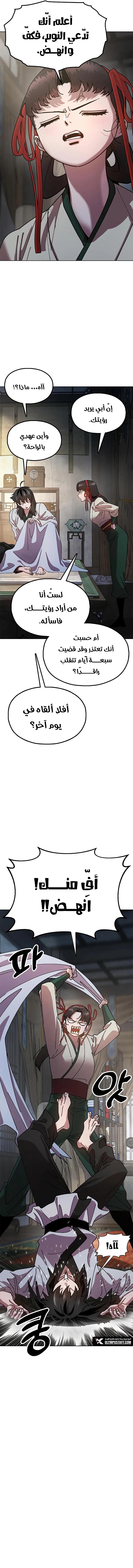الصفحة 13