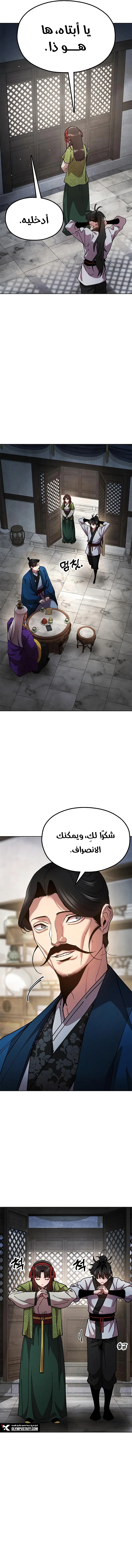 الصفحة 14