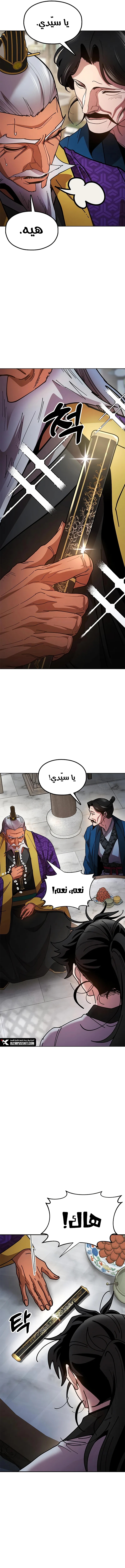 الصفحة 16